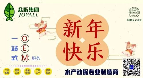 从预防到保健,水产动保行业将经历一场巨大的转变 金百合李克克这样说